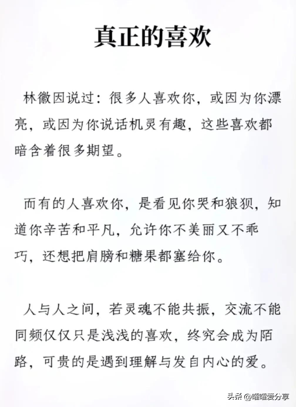 比较有话题性的感情抖音文案,抖音文案吸引单身男人