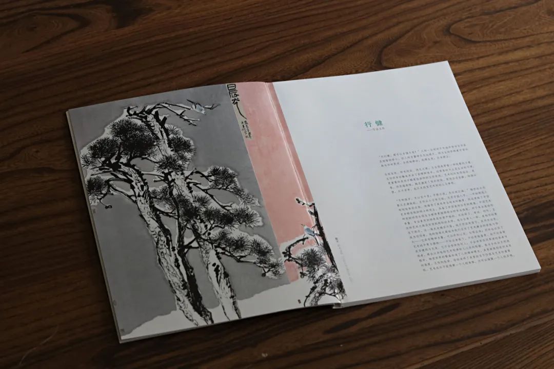 撷英丨王恒·写意之生