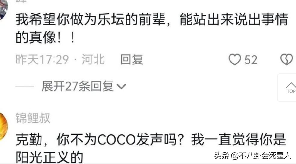 不扶李玟不发声，被骂人品差的李克勤，来内地赚钱的原因很心酸