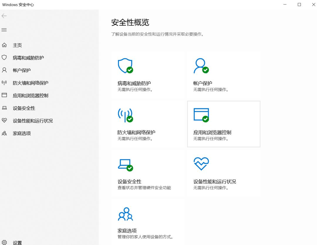 windows11系统用什么杀毒软件好,windows11用哪款杀毒软件比较好