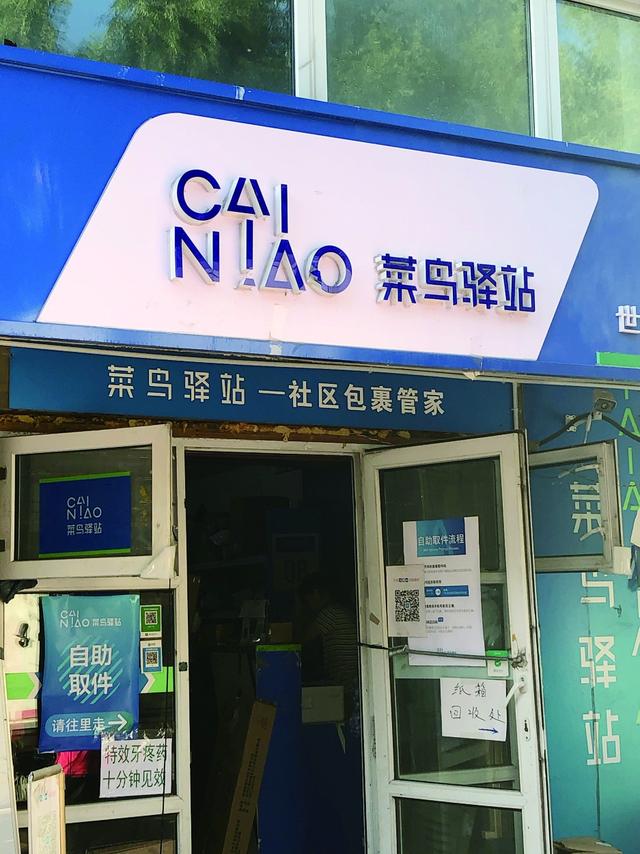 寄送快递怎么样最便宜,寄送快递流程动画