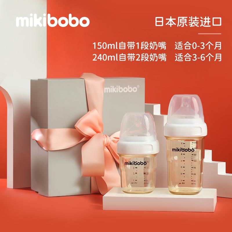 mikibobo奶瓶和赫根的奶瓶,mikibobo奶瓶新生儿可以用么