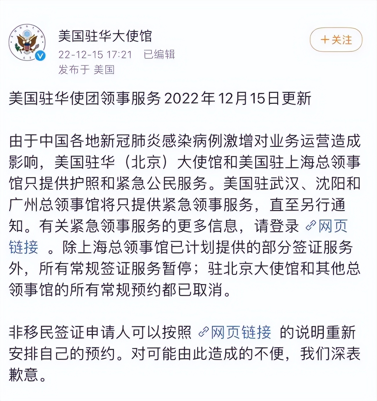 开放后，其他国家慌了？居然又玩起了双标！