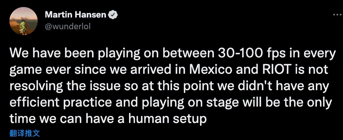 因训练环境不佳，Wunder吐槽拳头：游戏帧率太低无法有效练习