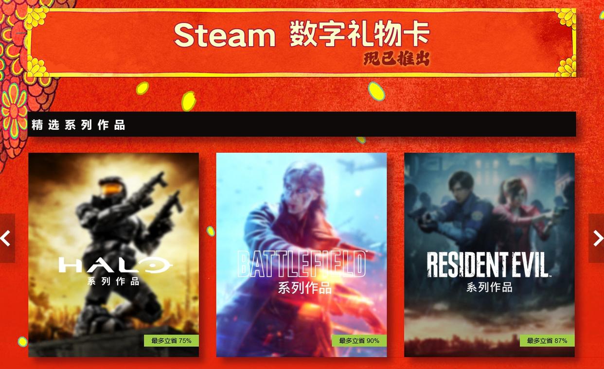 steam秋季促销哪些游戏值得免费玩,steam秋季特卖2023什么时间