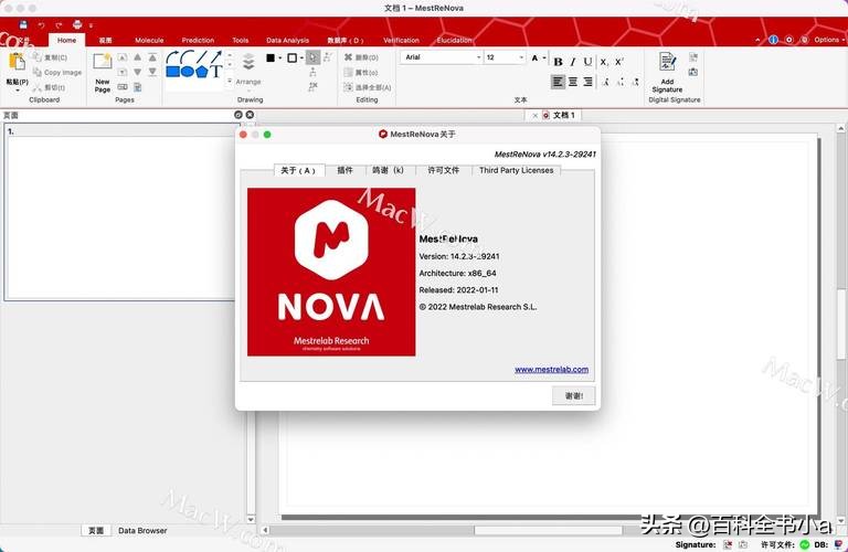 mestrenova怎么自动写出氢谱数据,如何用mestrenova得到氢谱数据