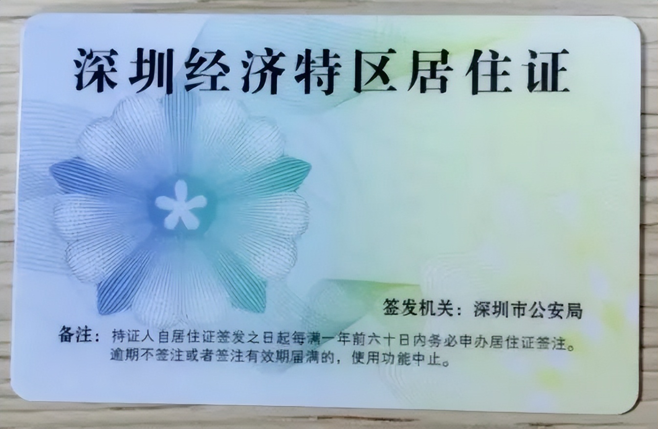 非深户深圳买车上牌要什么条件,深圳最新非深户混动车上牌要求