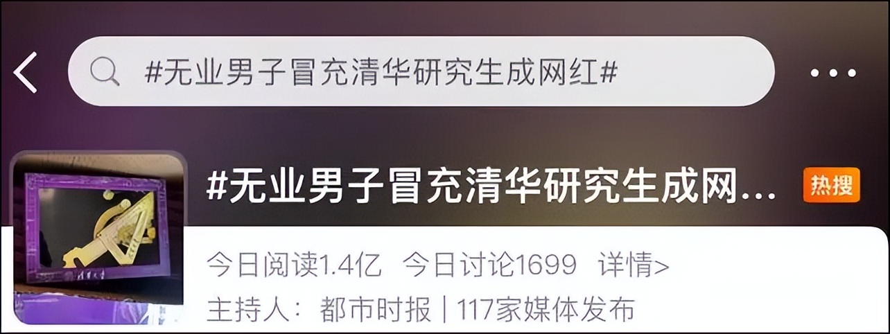 高火火快手涨粉136万；微信抖音快手整治微短剧乱象|周榜