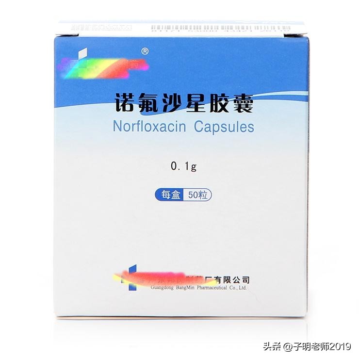 认识药物知识,认识药品批准文号