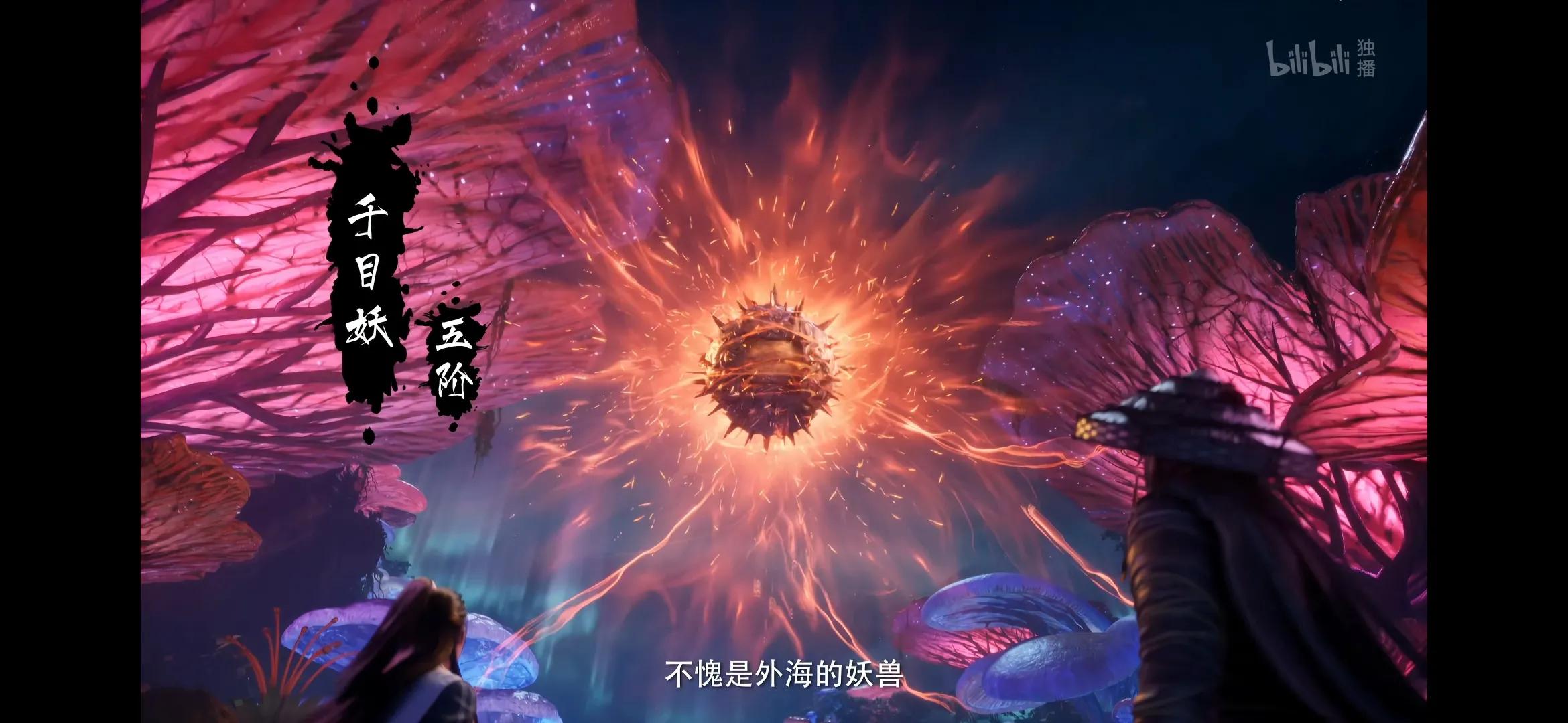 凡人修仙传飞驰星海韩立服装,凡人修仙传星海飞驰韩立特写