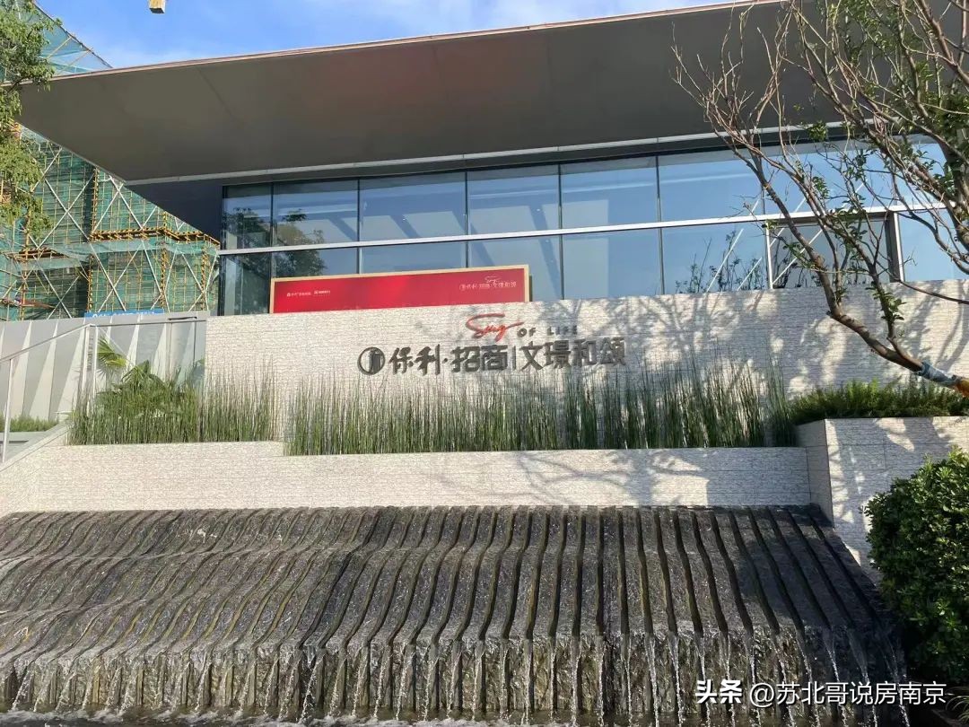 南京保利文璟和颂得房率,文璟和颂南京