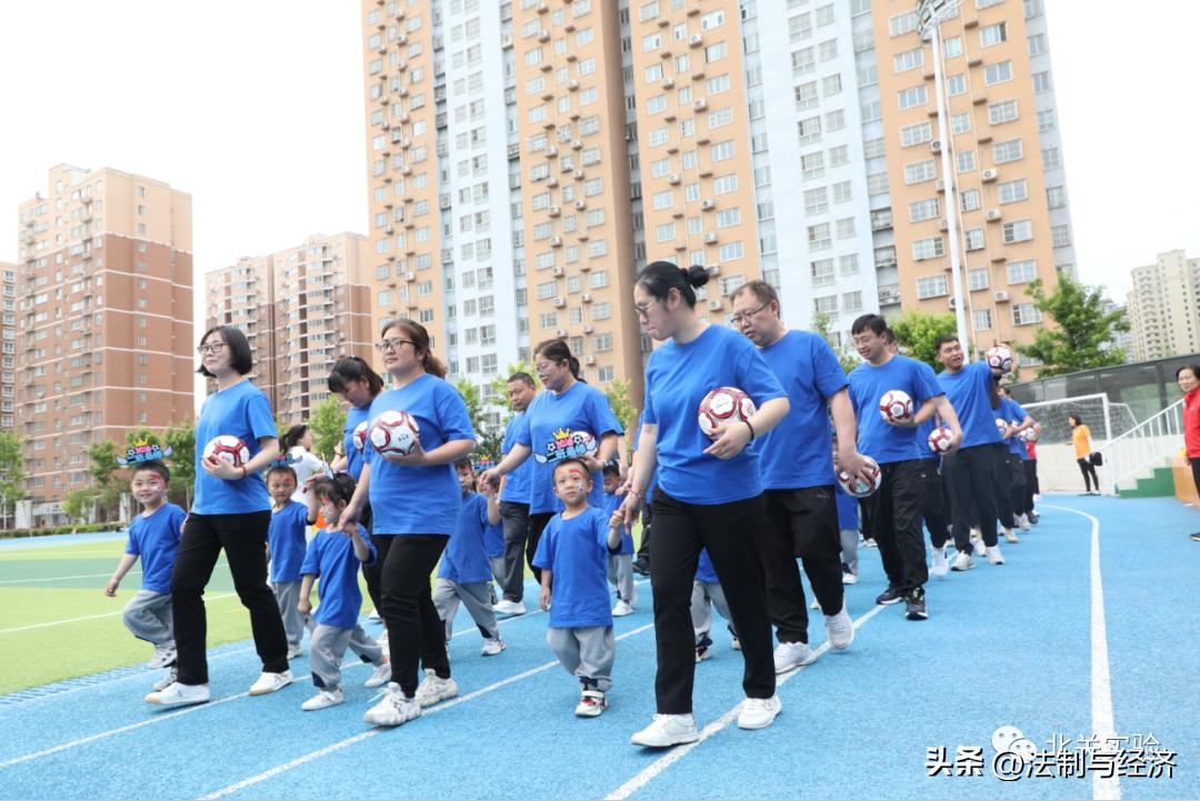 安阳市实验幼儿园亲子运动会,濮阳市实验幼儿园亲子嘉年华