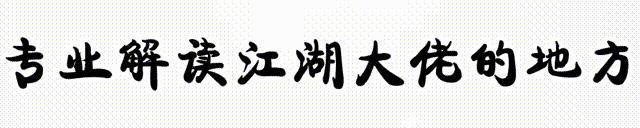 汪圆圆比徐子淇还嫁得好,汪圆圆假名媛