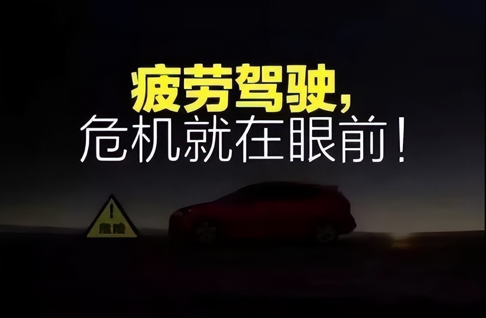 男子疲劳驾驶车祸致妻子身亡,男子无证驾驶交通事故致人死亡