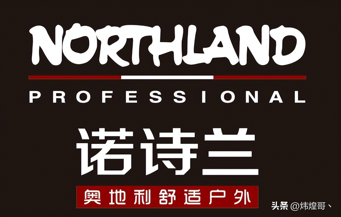 台湾户外运动品牌十大排名,世界十大户外运动品牌排行榜