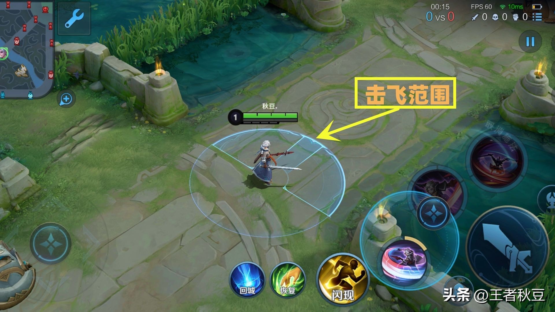 王者荣耀亚连教学,王者荣耀新英雄亚连打法思路技巧