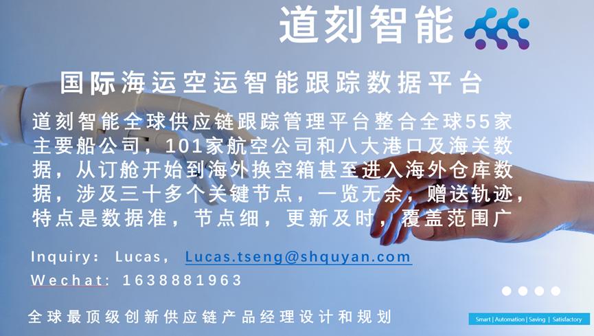 全球供应链管理,全球供应链正在承受哪些挑战