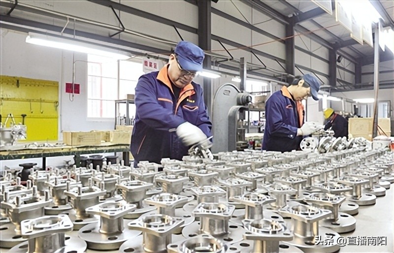 四大战略定位,四大定位助推高质量发展