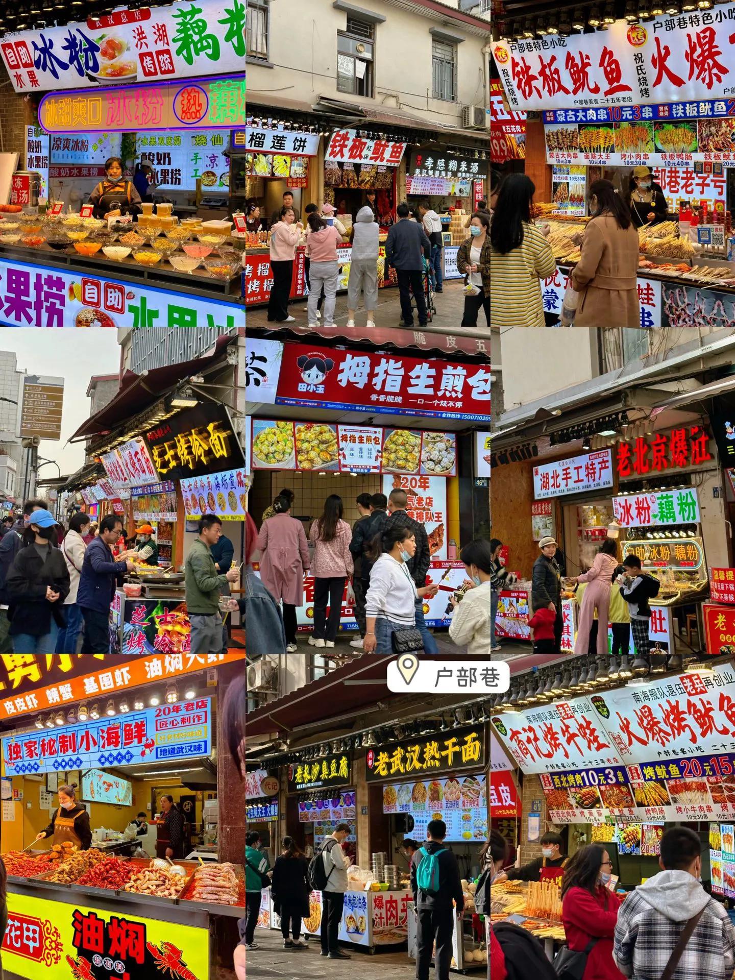 武汉3天2晚游玩推荐,武汉四天四夜旅游详细攻略