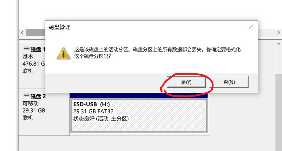 苹果电脑u盘还原成普通u盘,怎么将u盘启动器还原成原来的u盘