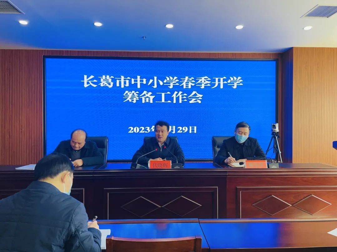 长葛暑假幼儿园开学时间,长葛市中小学开学时间确定