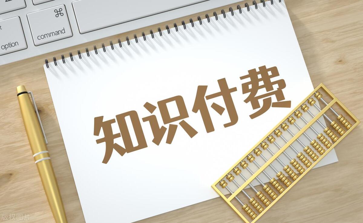 零基础也能赚钱的5种互联网方式