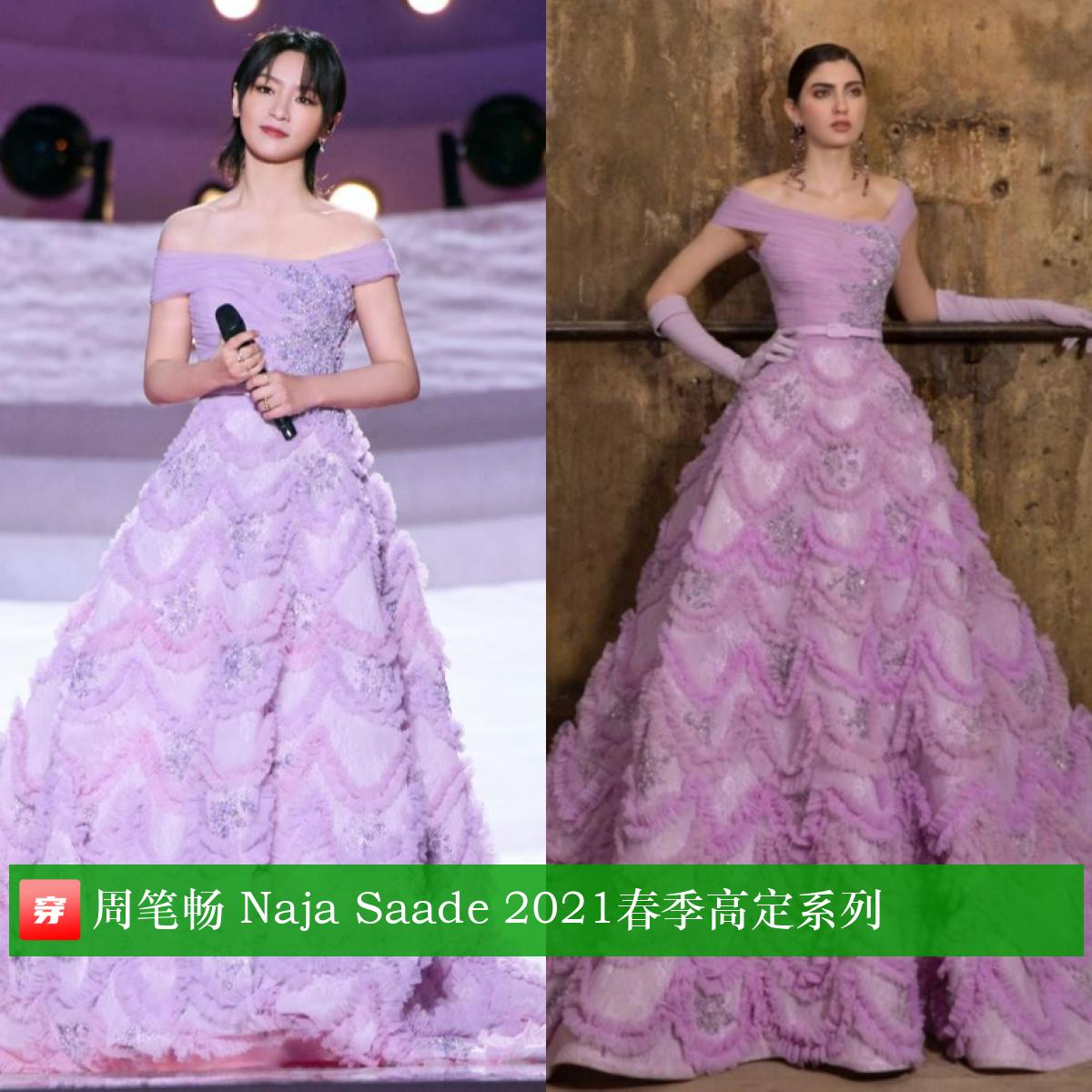 明星穿搭王一博肖战,明星穿搭肖战