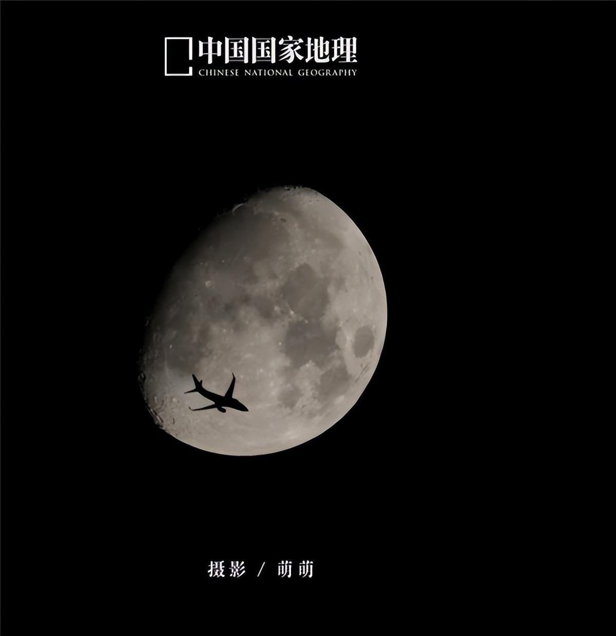 村超小摄影师是哪里人,村超5岁摄影师