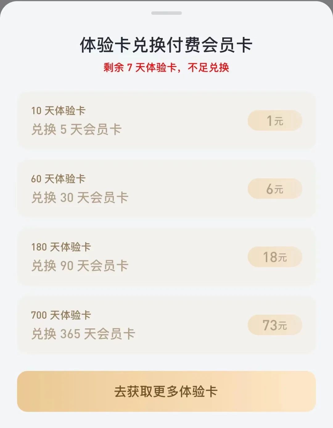 电子阅读app哪个最好,好用的书籍阅读app