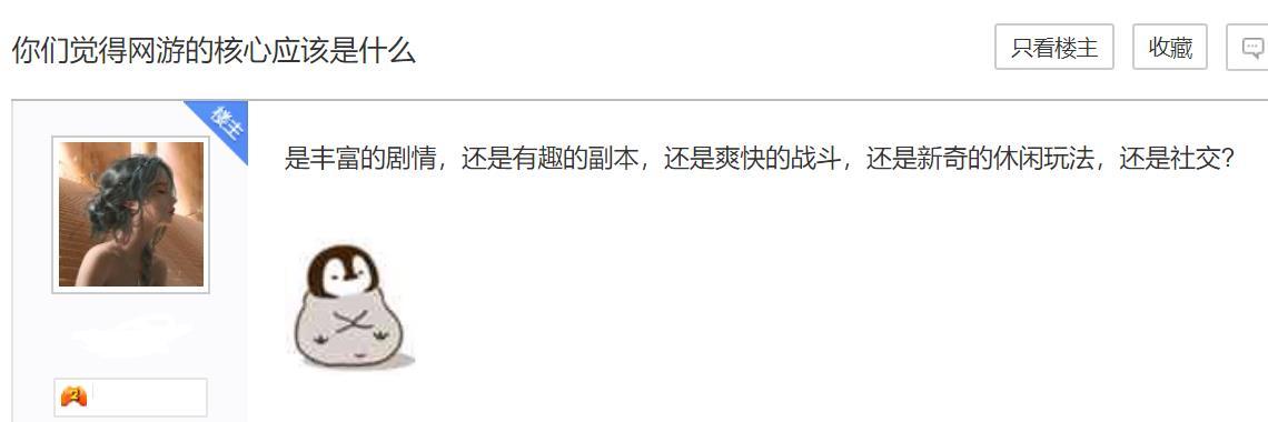 适合平民单人玩家长期玩的网游,15年只有1个人玩的网游