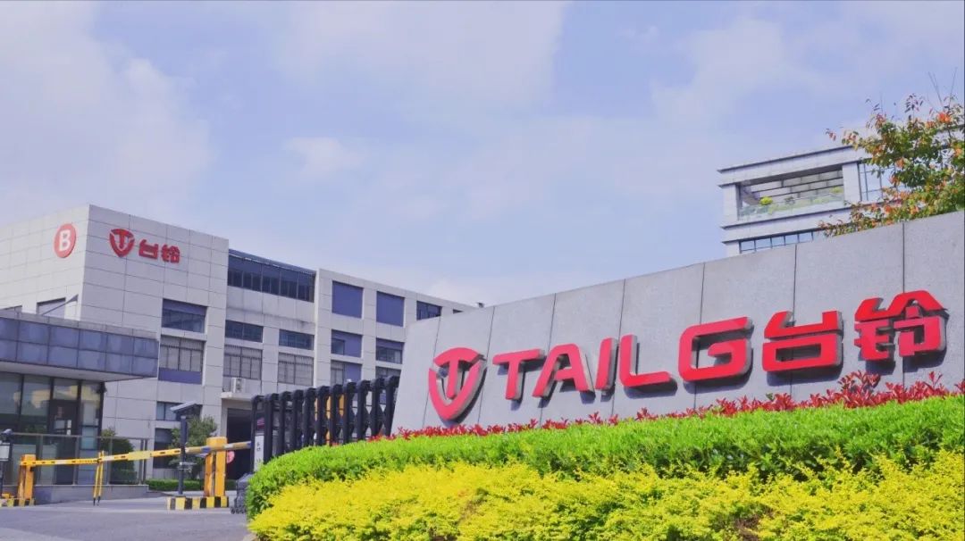 华为台铃云动力,华为台铃