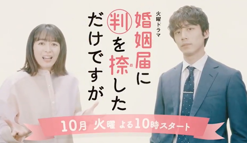 2021日剧推荐：《东大特训班2》、《派遣女医X》等众多话题之作