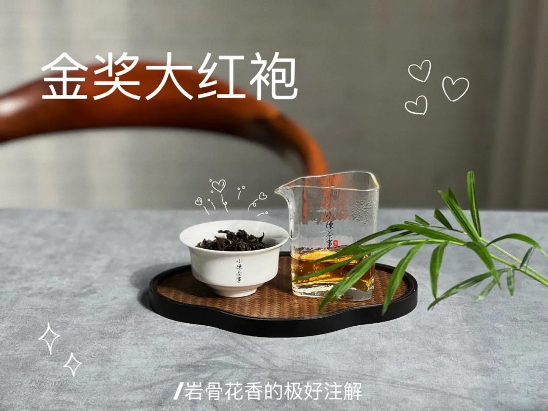 大红袍怎么样分辨茶叶是不是好茶,大红袍不是红茶是青茶