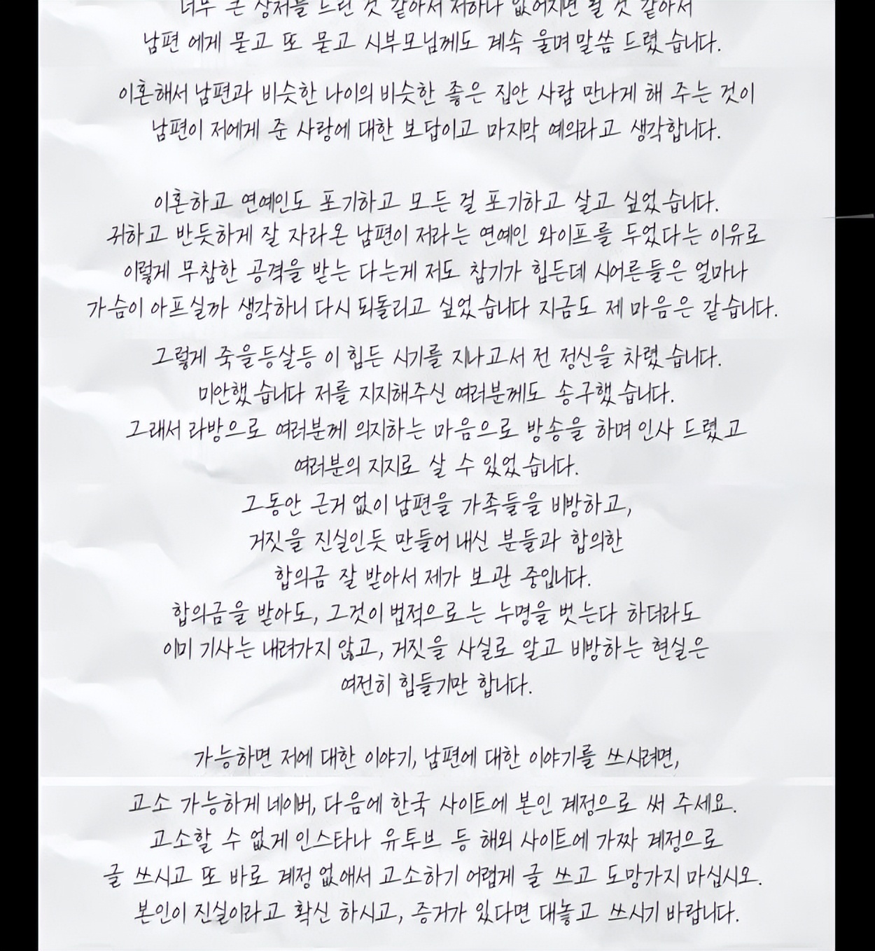 韩国女星与小十八岁丈夫离婚,韩国女星40岁嫁小17岁