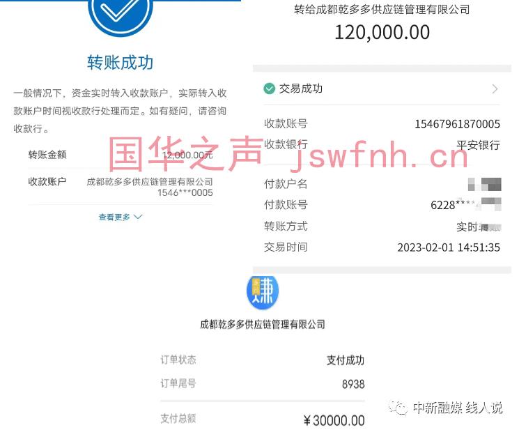 小积分大*局骗**乾兜兜APP打着绿色积分口号运营模式涉嫌传销