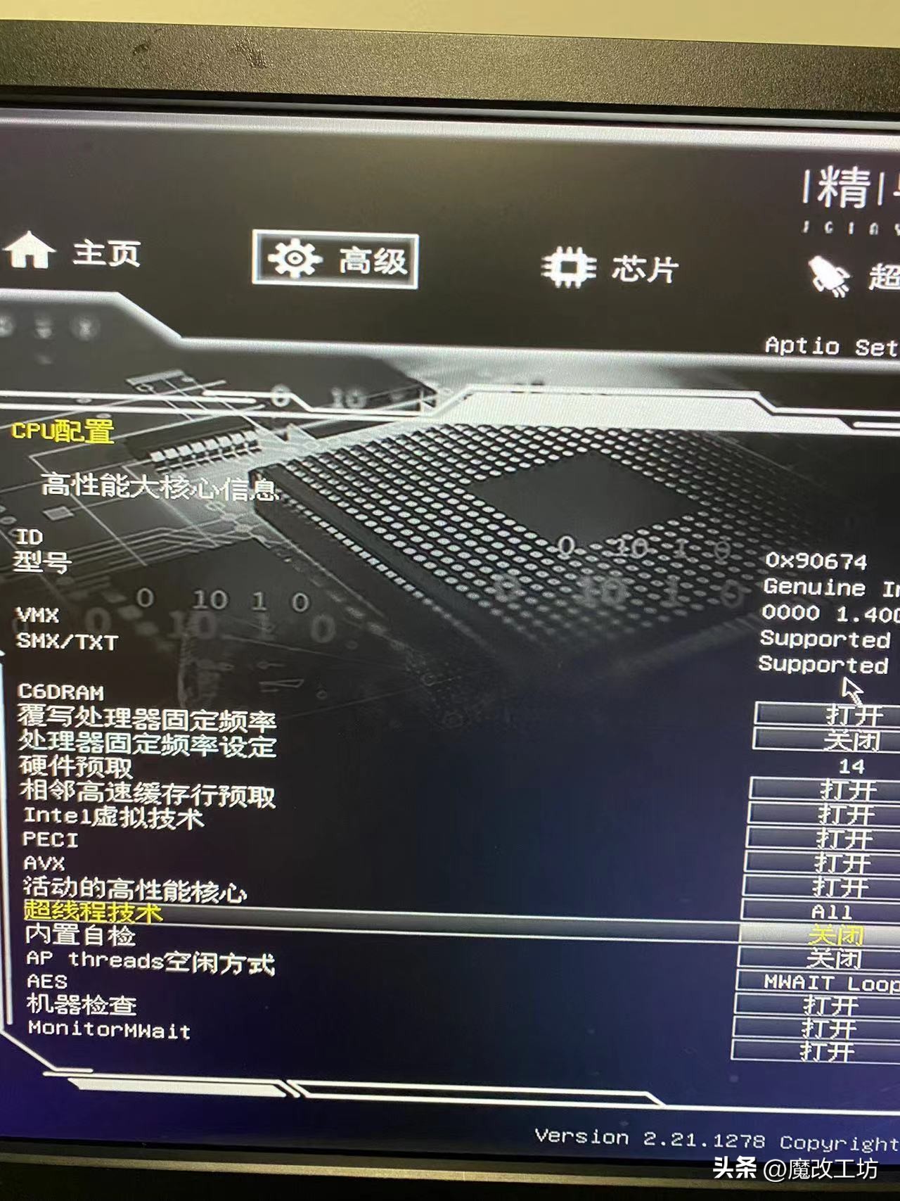 黑科技主板推荐,最便宜国产主板