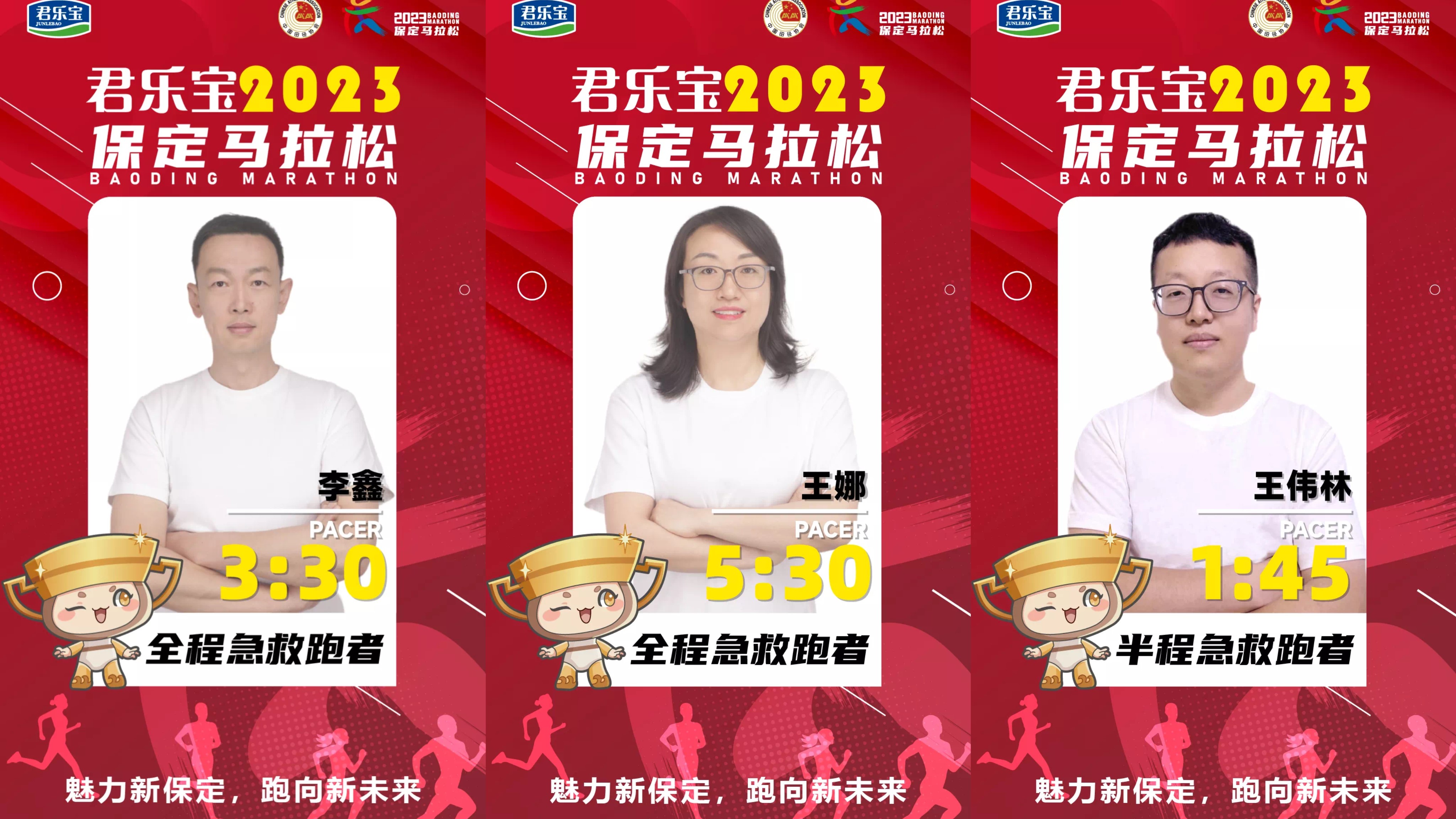 保定市第一中心医院护理团队,保定市第一中心医院抗疫