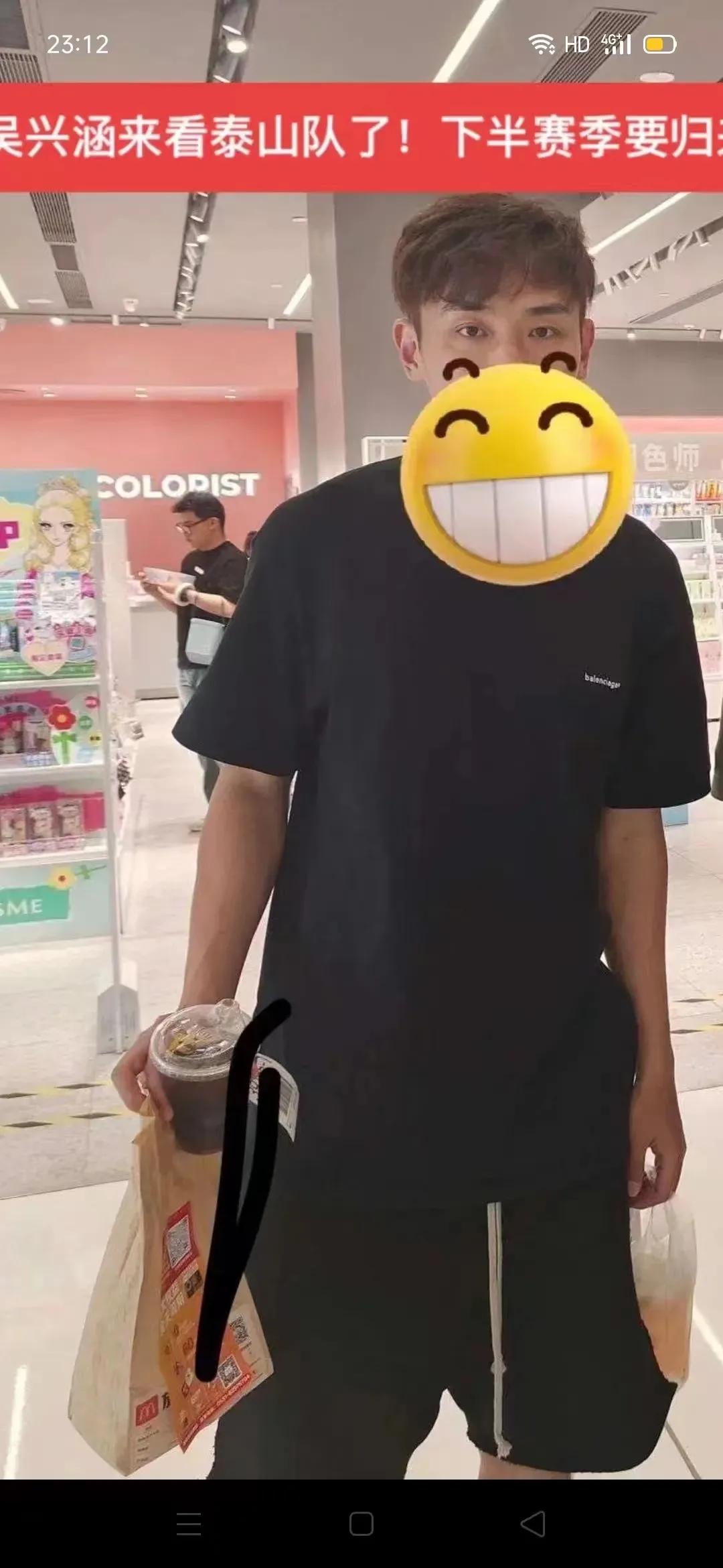 吴兴涵中超赛场,中超联赛吴兴涵