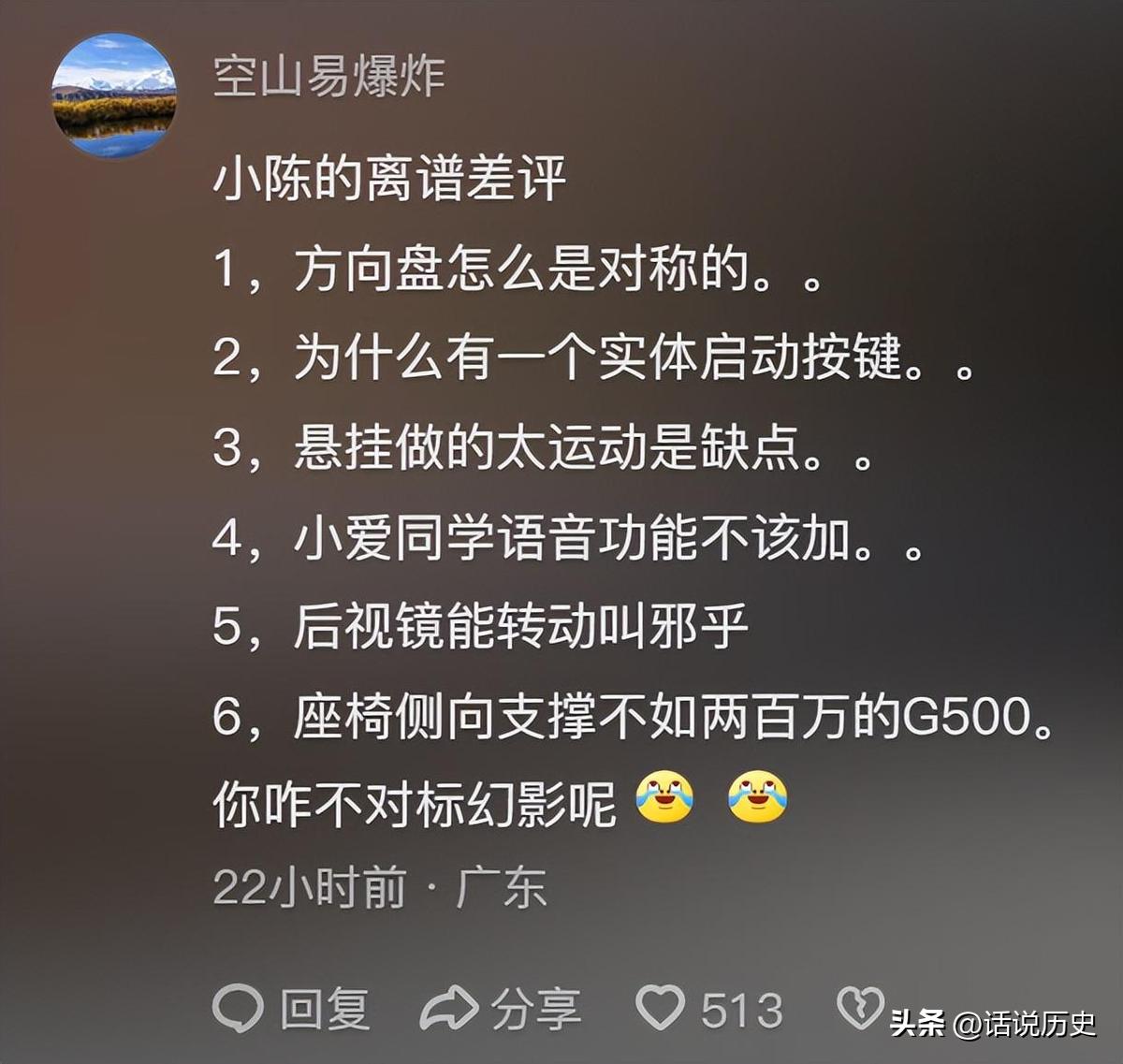 陈震回应测评小米su7引争议,陈震谈小米su7425拓展配件是否合规