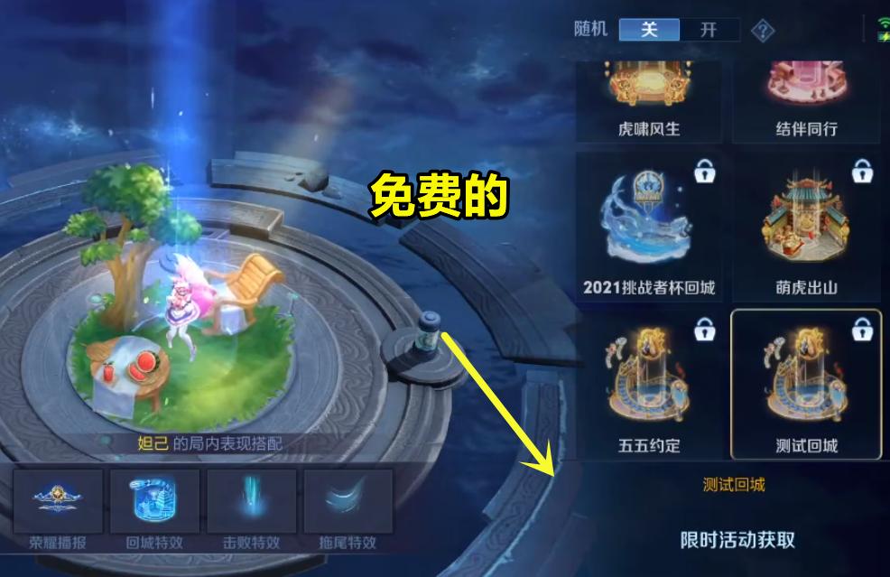 snk新皮肤多少钱,snk新皮肤上线