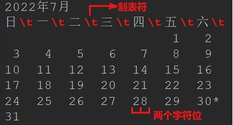 2024年日历可打印,2023年日历打印版