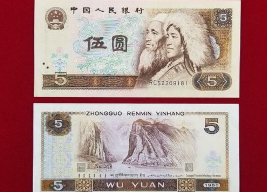 第四套人民币一角和五角何时退市,第四套100元人民币什么时候退市