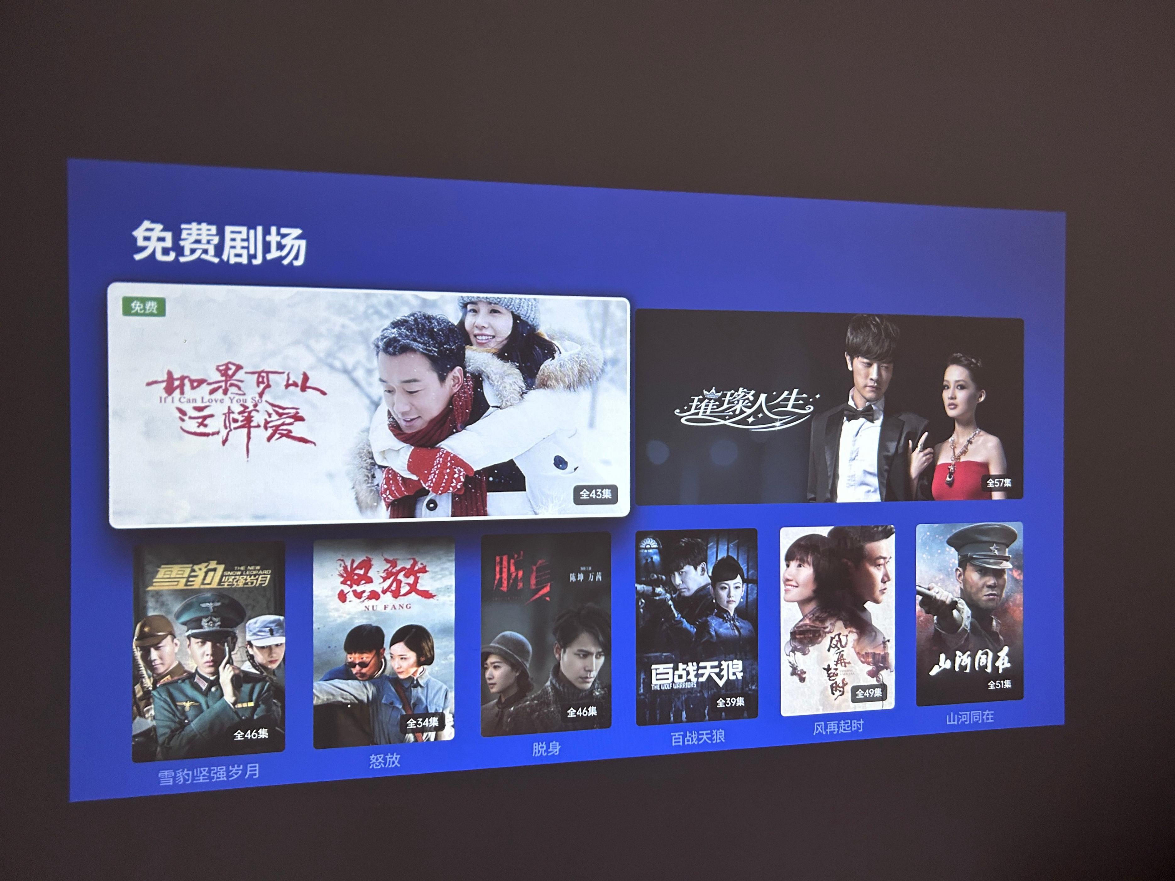 极米新款音箱,极米千元机快乐星球