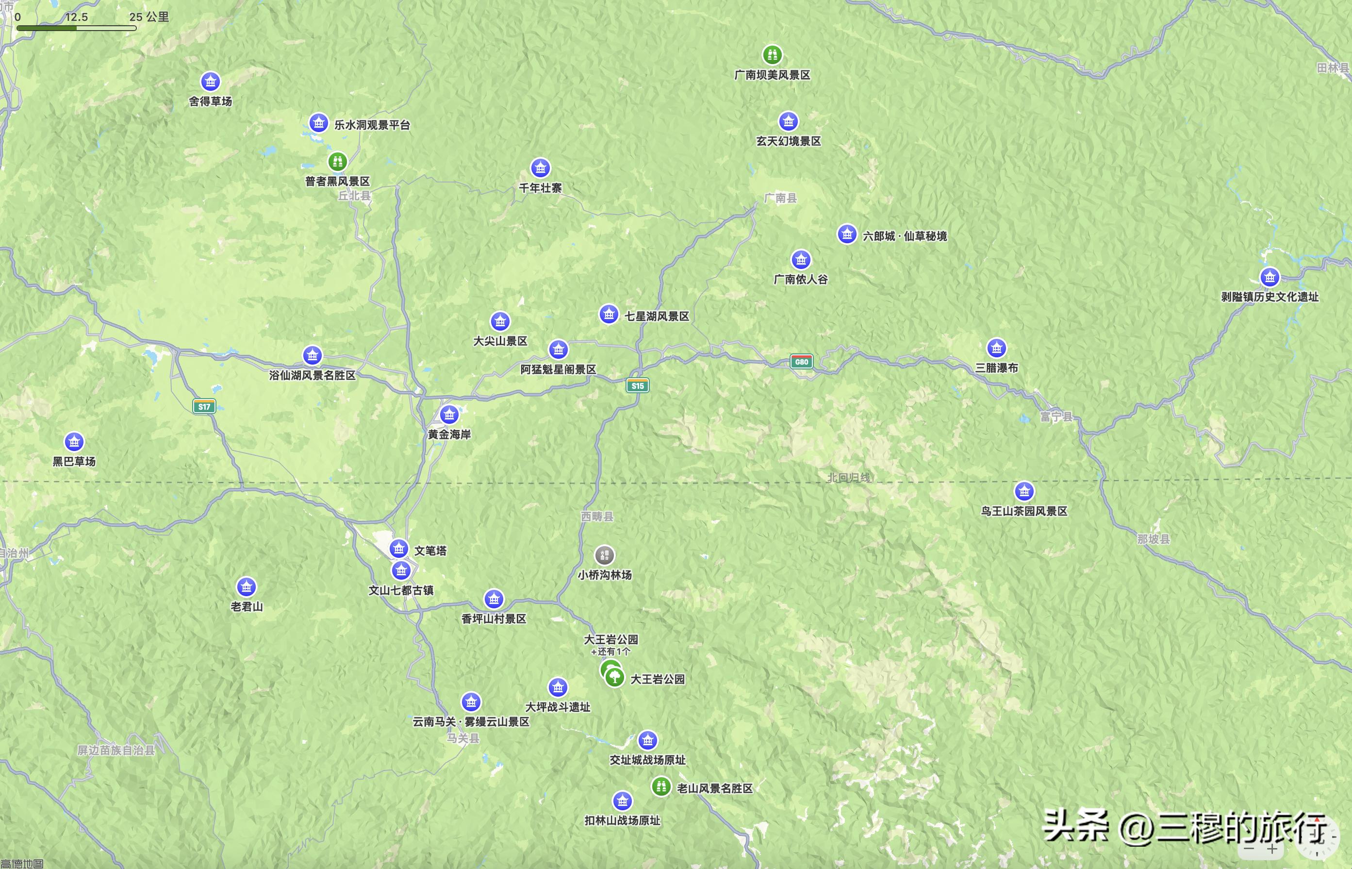 云南文山旅游攻略最新,云南文山免费旅游攻略路线