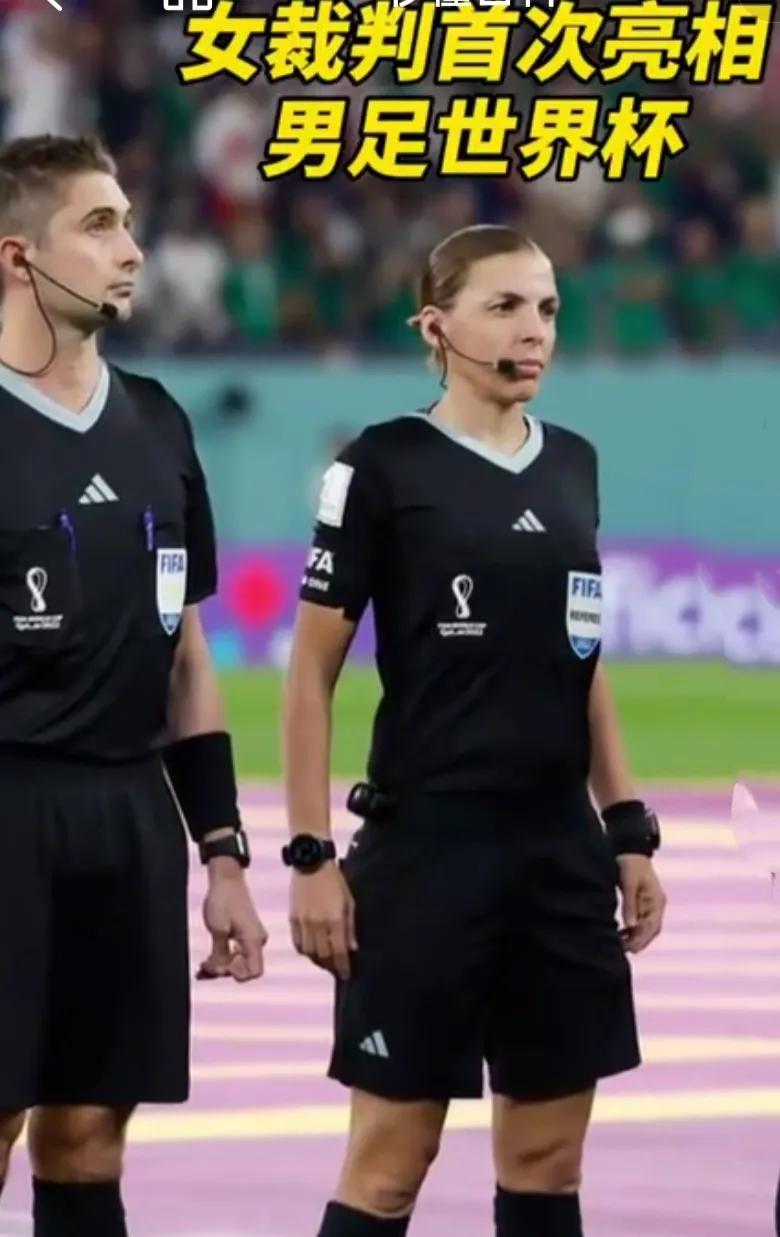 世界足坛第一美女裁判,亚洲足球历史上第一位女裁判