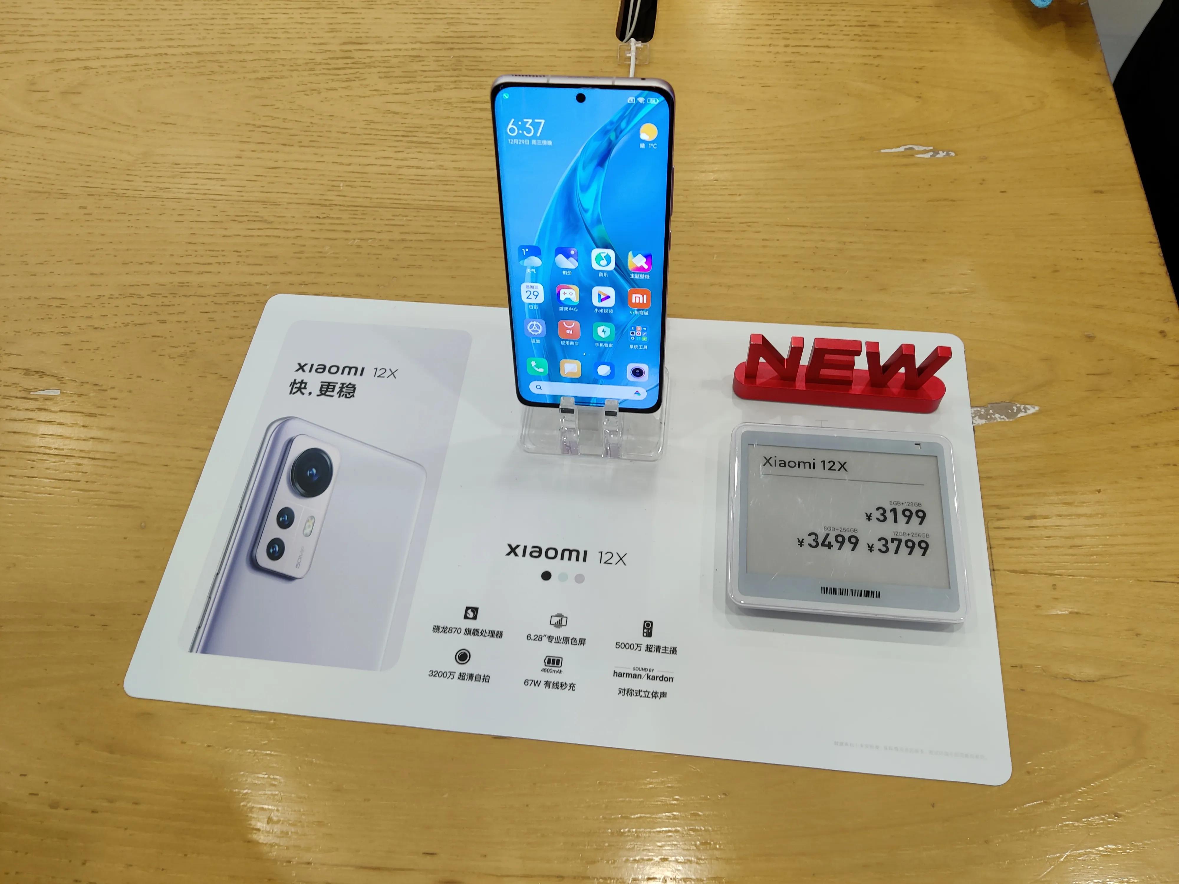 保定万博小米体验店在几楼,小米体验店小米12主题