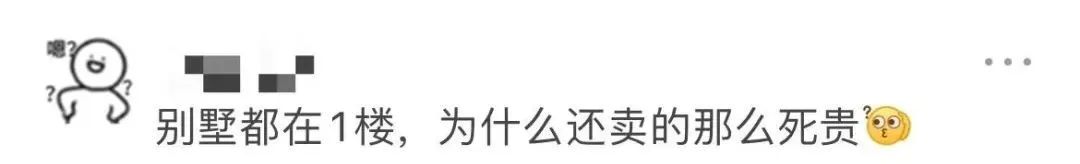 租房找一楼是不是不太好,租房到最高层的弊端