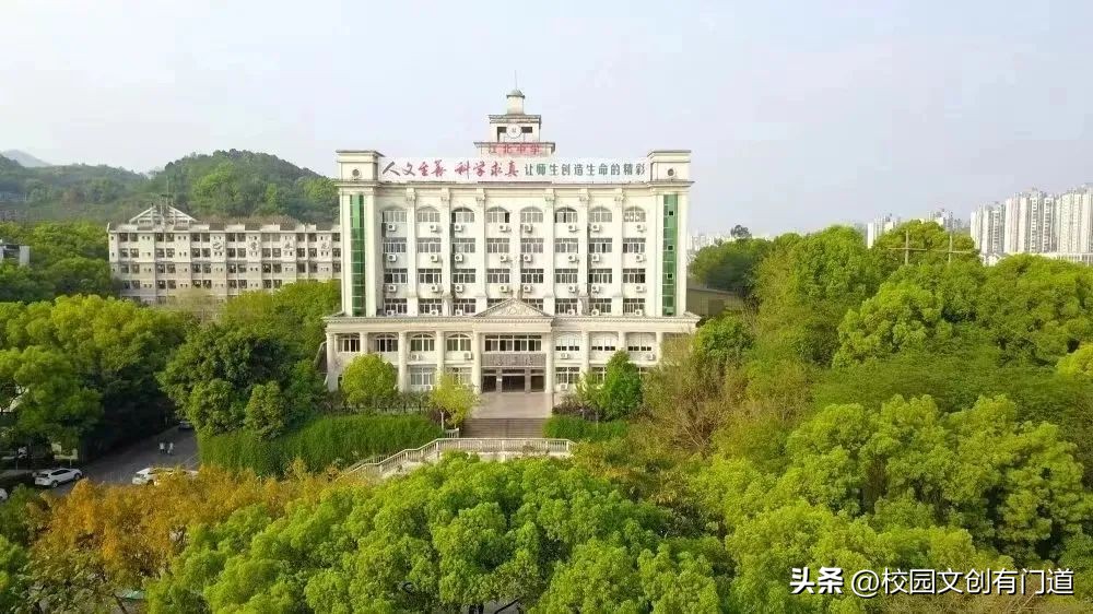 重庆江北学校10年校庆,重庆市第一中学90周年校庆