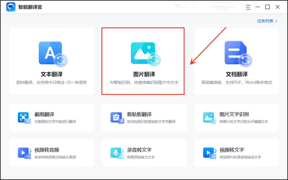 视频里日语怎么翻译成中文字幕,如何把日语翻译成中文
