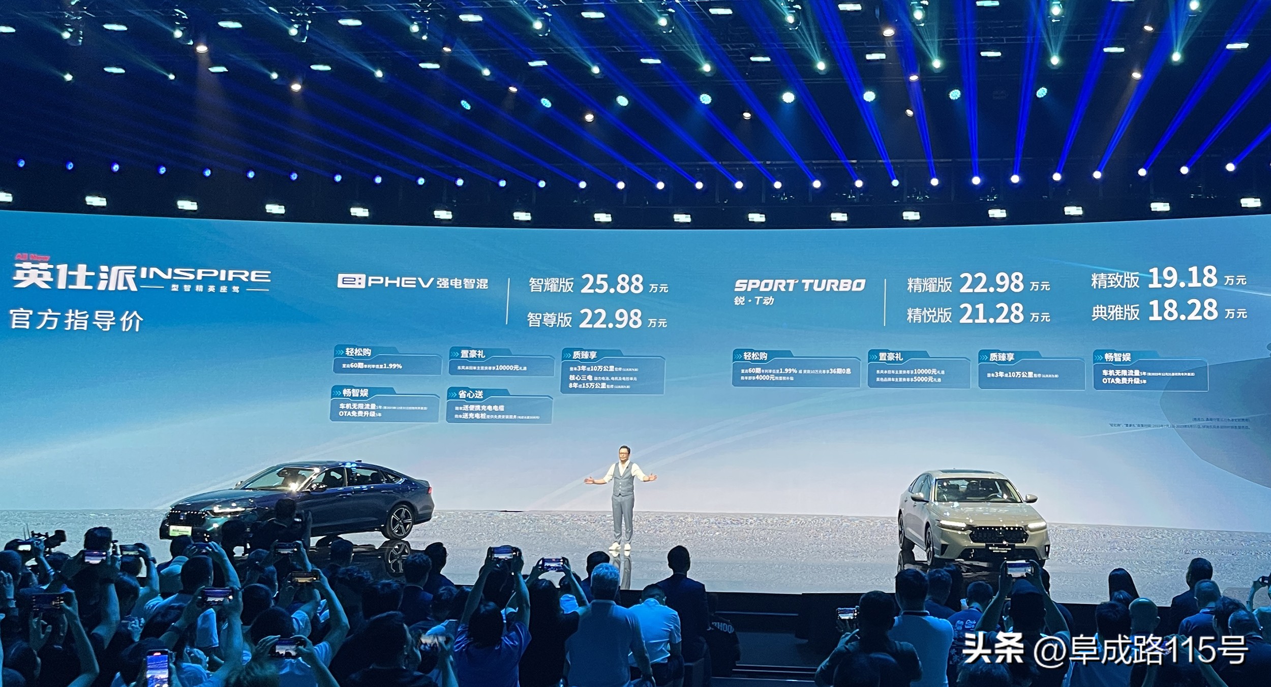 2018款本田英仕派,2022款本田英仕派黑白双拼外观